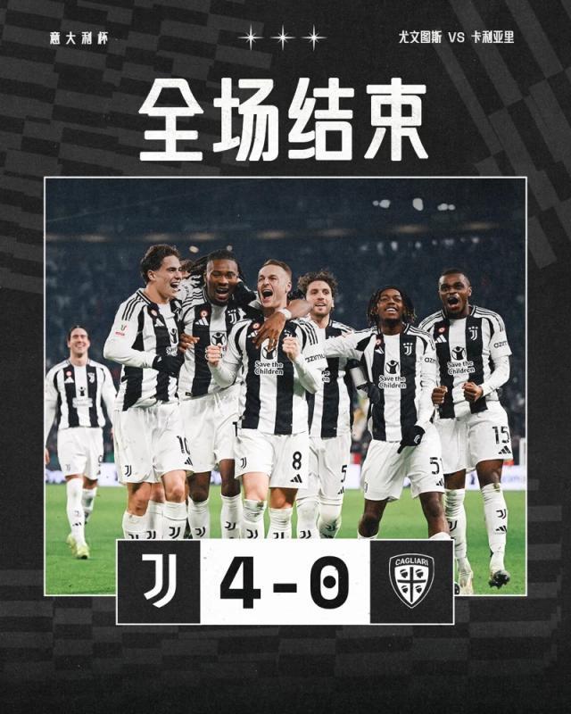 开云平台-尤文意杯大胜进8强，伤员复出为莫塔波提供新动力